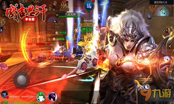 霸气侧漏《成吉思汗手机版》三番副本BOSS一览