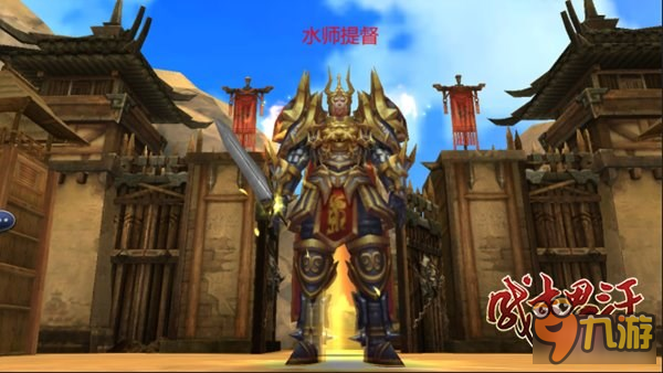 霸气侧漏《成吉思汗手机版》三番副本BOSS一览