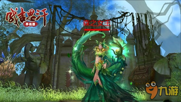 霸气侧漏《成吉思汗手机版》三番副本BOSS一览