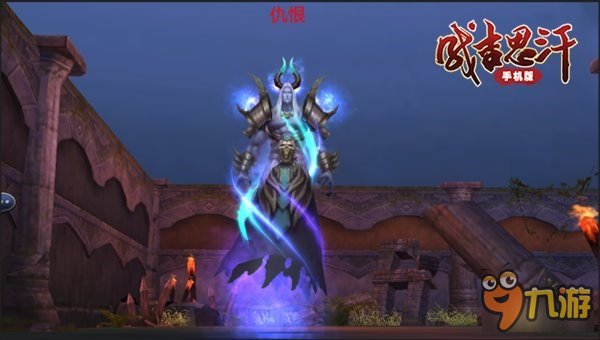 霸气侧漏《成吉思汗手机版》三番副本BOSS一览