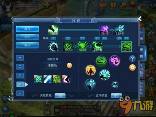 倩女幽魂手游境界突破打法图文攻略详解