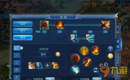 倩女幽魂手游境界突破打法图文攻略详解