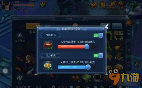 倩女幽魂手游境界突破打法图文攻略详解