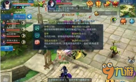 倩女幽魂手游境界突破打法图文攻略详解