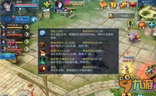 倩女幽魂手游境界突破打法图文攻略详解