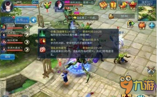 倩女幽魂手游境界突破打法图文攻略详解