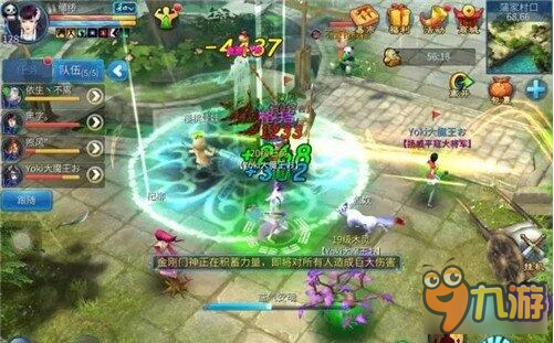 倩女幽魂手游境界突破打法图文攻略详解