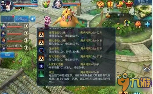 倩女幽魂手游境界突破打法图文攻略详解