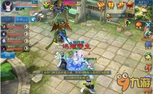 倩女幽魂手游境界突破打法图文攻略详解