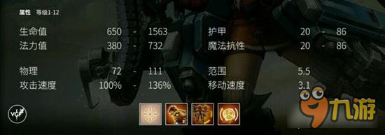 虚荣Vainglory战擎丝凯伊操作技巧与实战玩法