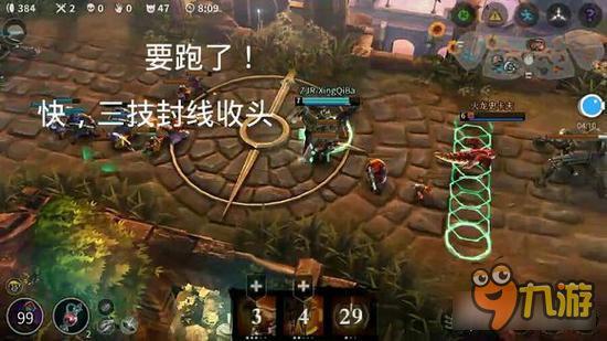 虚荣Vainglory战擎丝凯伊操作技巧与实战玩法
