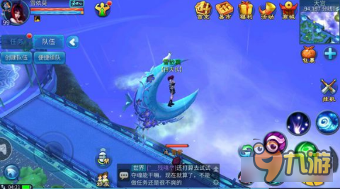 倩女幽魂手游110级技能分析 各门派的影响