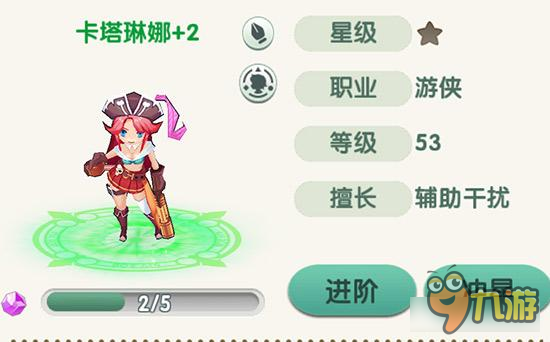 如果的世界伙伴卡塔琳娜怎么样 海盗妹子不可怕