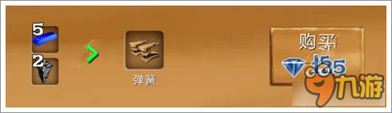 被尘封的故事弹簧的做法及作用 助你跳跃装备