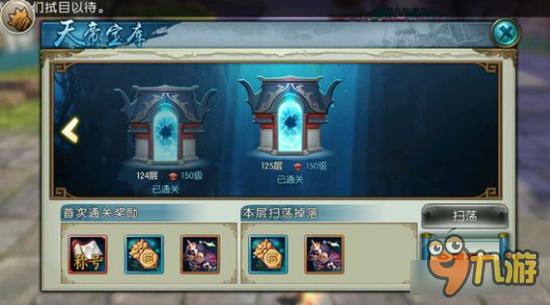 诛仙手游轩辕大帝称号怎么获得 天帝授予