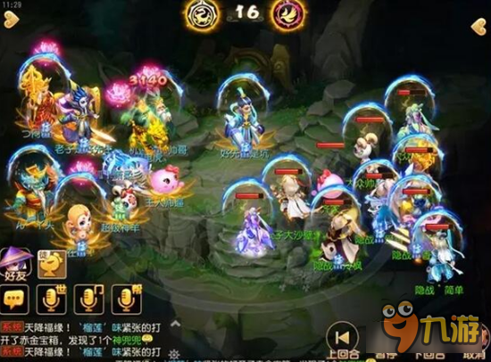 梦幻西游手游单法宠的优势在哪 PK值得拥有