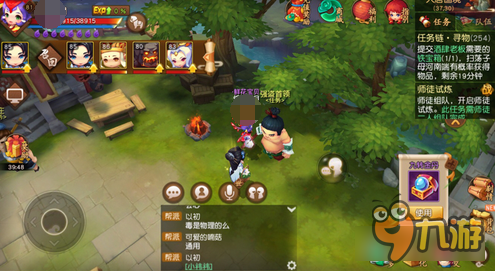 梦幻西游无双版小骨头综合选择 你搭配对了吗？