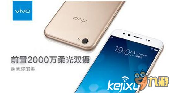 Vivo X9现身跑分网站:vivo X9 Plus搭载骁龙65