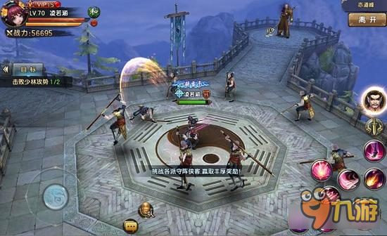 倚天屠龙记手游资质丹速刷 亦道峰副本详解