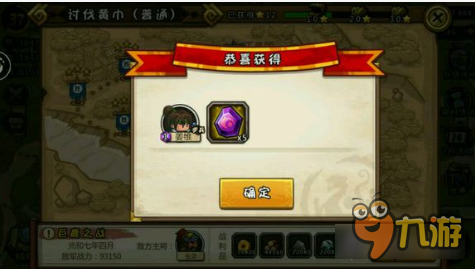 小小军团合战三国防守步兵使用 经典战术再现