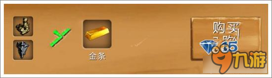 被尘封的故事金条怎么得 金条的做法及作用