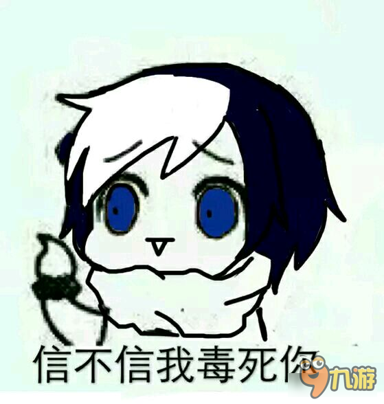 王者荣耀斗图表情包第二十期 别影响我单挑大龙