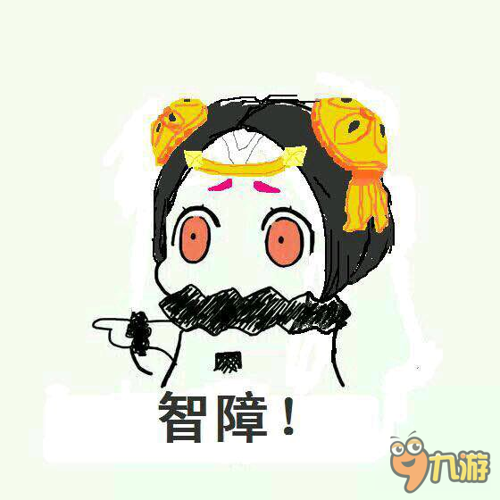 王者荣耀斗图表情包第二十期 别影响我单挑大龙