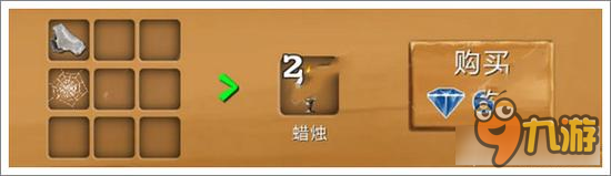 被尘封的故事蜡烛的做法及作用 一种照明工具