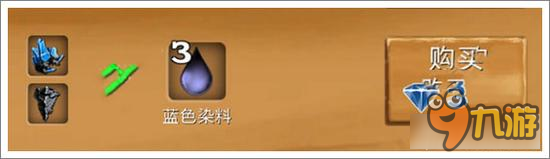 被尘封的故事蓝色染料的做法及作用 一种染料