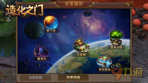 说梦者正版授权ARPG手游《大圣传》史诗剧情