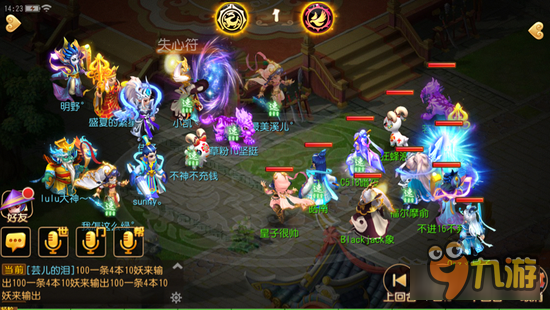 梦幻西游手游龙飞阵实战教学 你还想知道什么