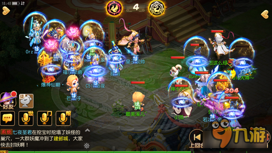 梦幻西游手游龙飞阵实战教学 你还想知道什么