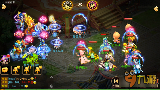 梦幻西游手游龙飞阵实战教学 你还想知道什么