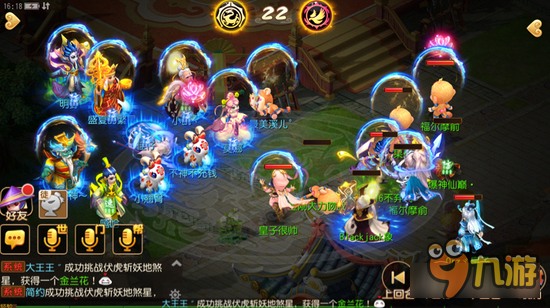 梦幻西游手游龙飞阵实战教学 你还想知道什么