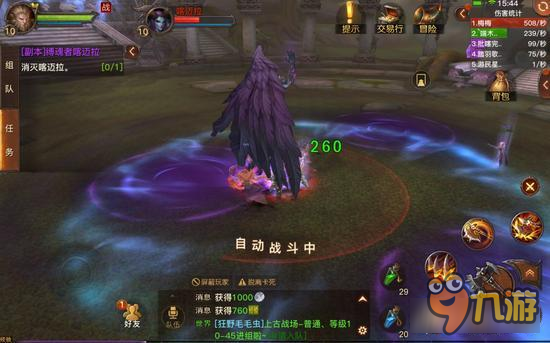 光明大陆死亡复活功能 副本复活机制解析