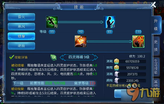 倩女幽魂手游方士怎么变强 顶级大神教你玩