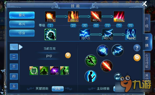 倩女幽魂手游方士怎么变强 顶级大神教你玩