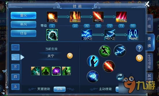 倩女幽魂手游方士怎么变强 顶级大神教你玩