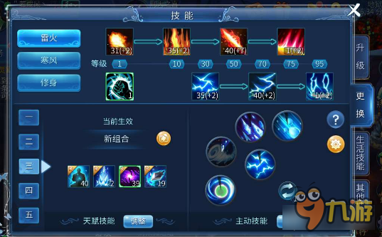 倩女幽魂手游方士怎么变强 顶级大神教你玩