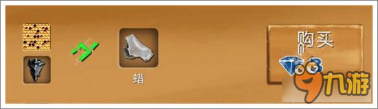 被尘封的故事蜡的做法及作用 前期必备知识