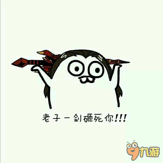 王者荣耀斗图表情包第二十一期 可以这很韩信