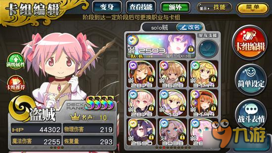 乖离性百万亚瑟王单刷火艾菲各职业推荐卡组