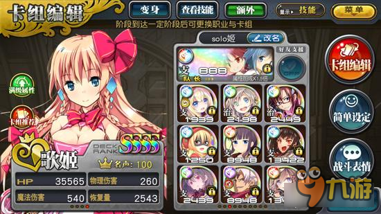 乖离性百万亚瑟王单刷火艾菲各职业推荐卡组