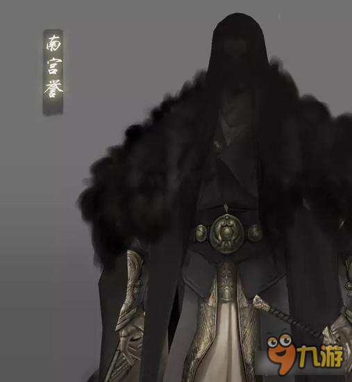 剑侠世界手游南宫誉技能 衡道书下篇BOSS技能