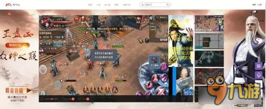 倚天屠龙记手游帮派战！周六晚直播精彩继续！