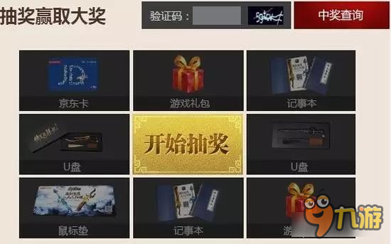 倚天屠龙记手游帮派战！周六晚直播精彩继续！