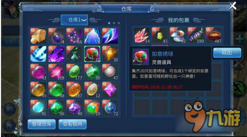 倩女幽魂手游高昌迷宫心得 每点都是精华