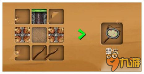 《被尘封的故事》雷达怎么做 比较早的道具