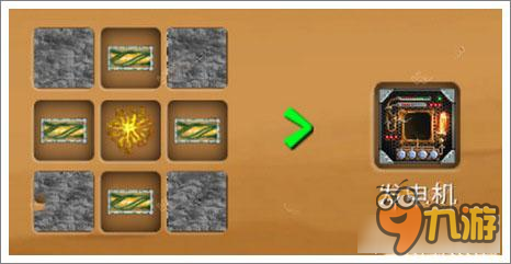 被尘封的故事发电机怎么用 比较高科技的产品