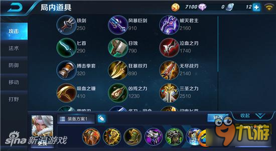 一言不合石化你 王者荣耀钟无艳排位解析